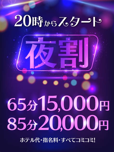 渋谷ママとお姉さん|口コミ（76件）｜MOTHER(旧ママとおねえさん)（渋谷/デリヘル